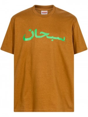 Camisetas Supreme Arabic Logo "Light Brown" Hombre Marrones Colombia | E7A-42689