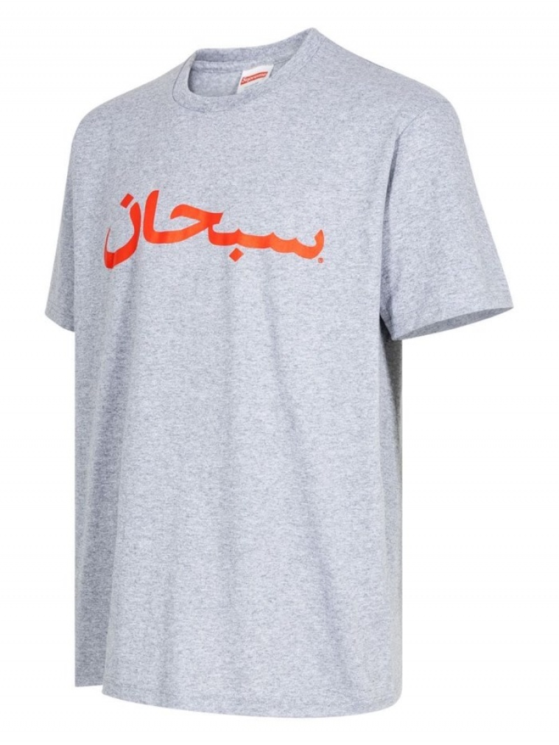 Camisetas Supreme Arabic Logo 