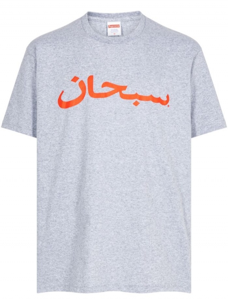 Camisetas Supreme Arabic Logo \