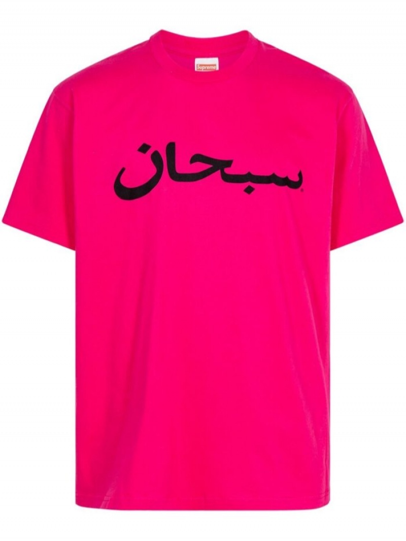 Camisetas Supreme Arabic Logo \